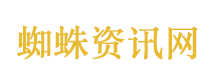 白鹿晒手搓眼线